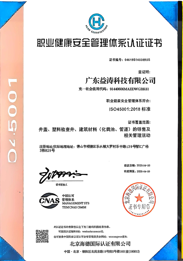 贡嘎荣誉证书