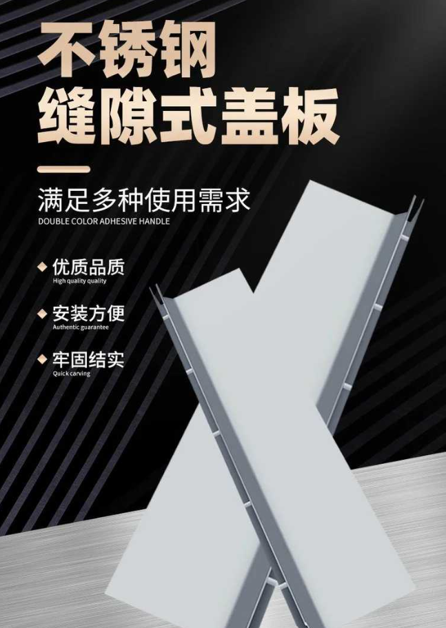 贡嘎不锈钢缝隙排水沟盖板展示